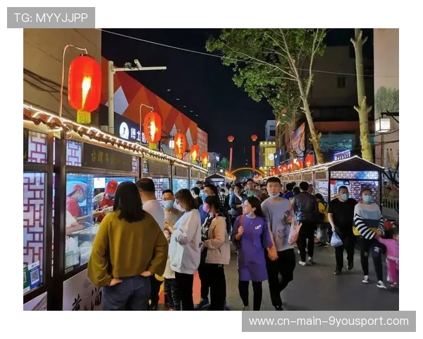 城市推出赛事周边美食街区为观众提供多样化选择,周围美食街 城市推出赛事周边美食街区为观众提供多样化选择,周围美食街